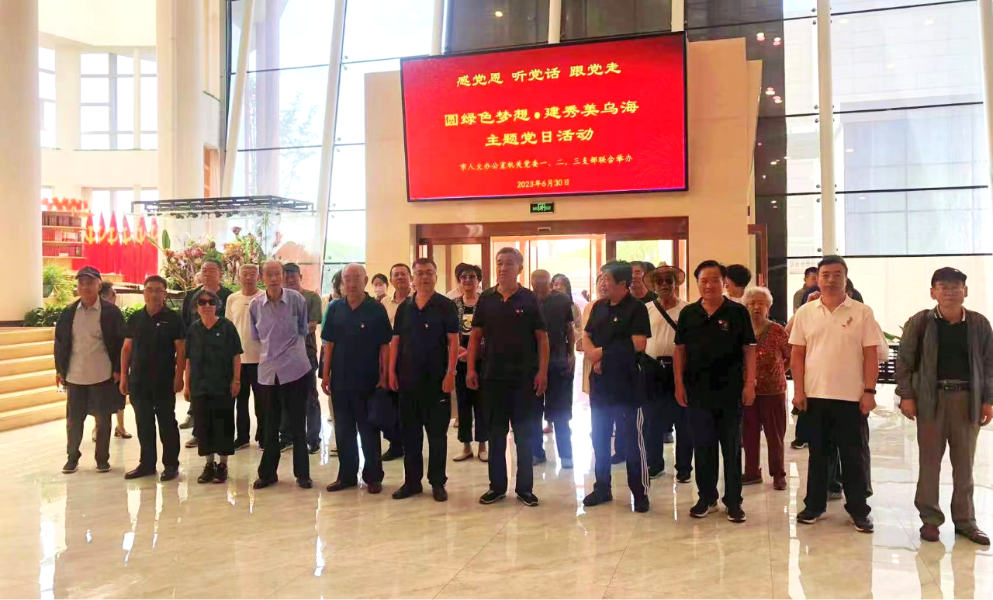 微信图片_20230731154215