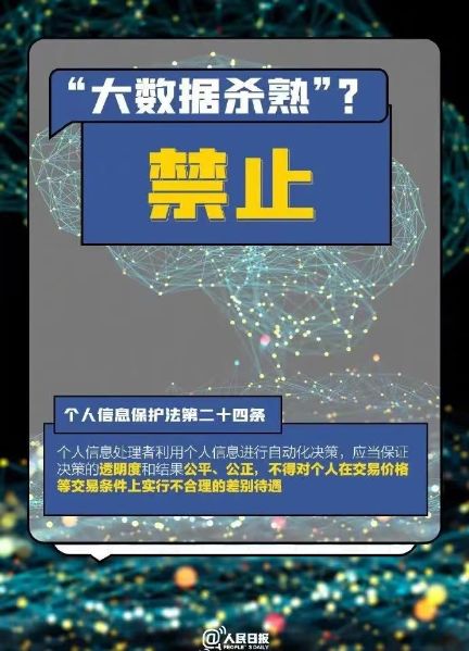 微信图片_20231012162648