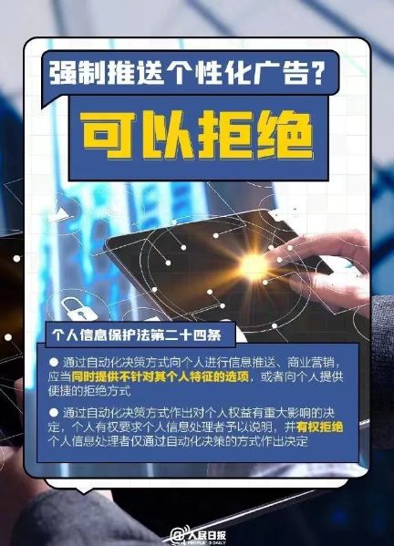 微信图片_20231012162649