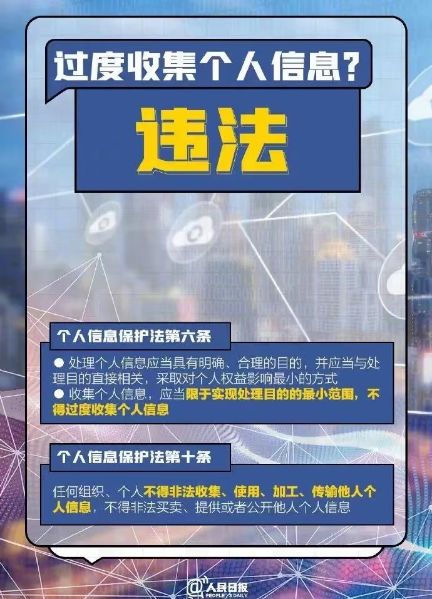 微信图片_20231012162650