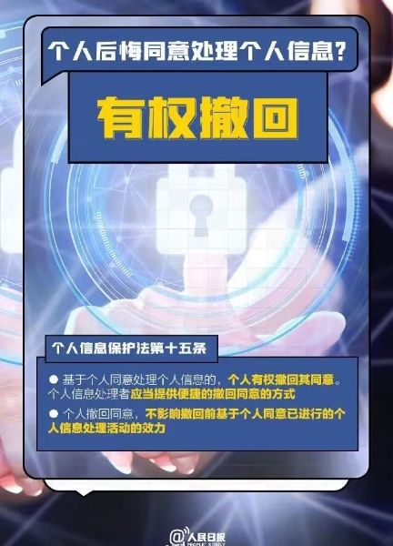 微信图片_20231012162651
