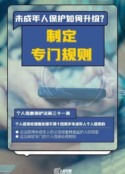 微信图片_20231012162652