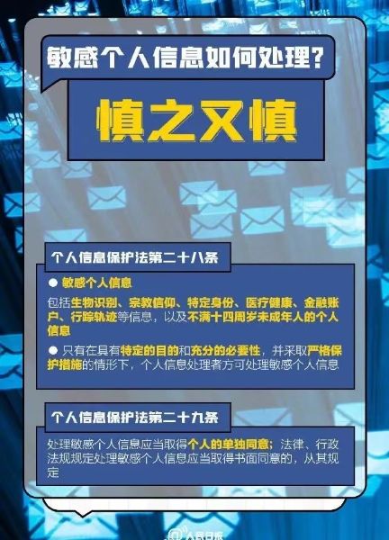 微信图片_20231012162653
