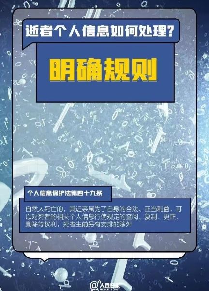 微信图片_20231012162654