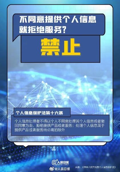微信图片_20231012162656