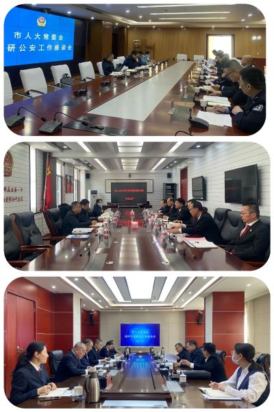 微信图片_20240319173355