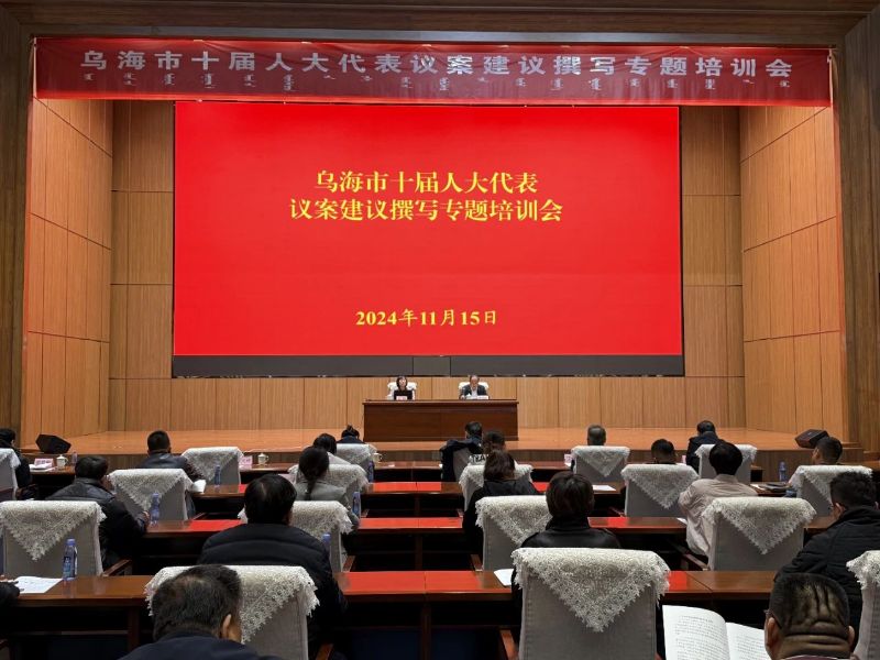 微信图片_20250514161238